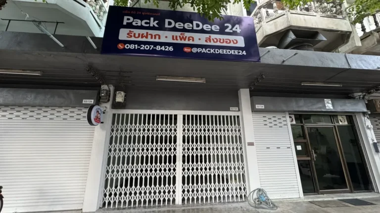 1.หน้าคลัง